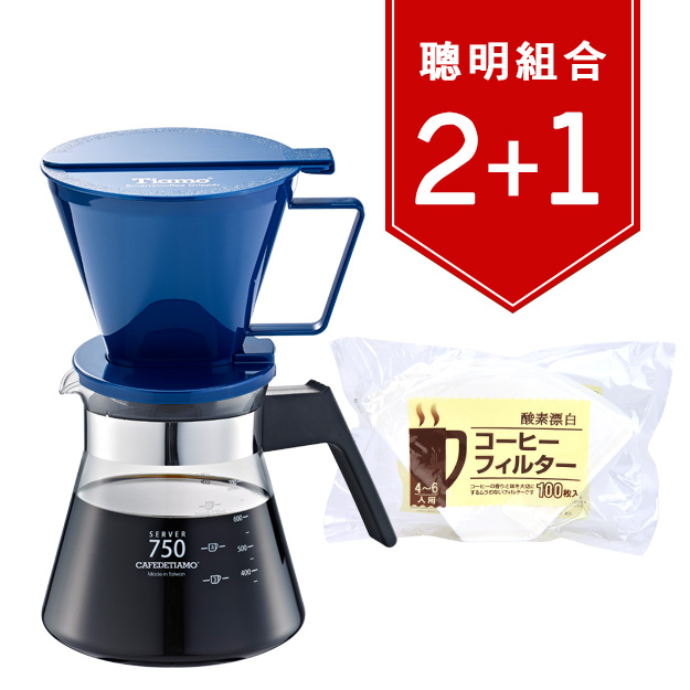 Tiamo Smart2 Coffee 咖啡濾器禮盒組750cc 藍色  |吉時好禮！禮盒專區