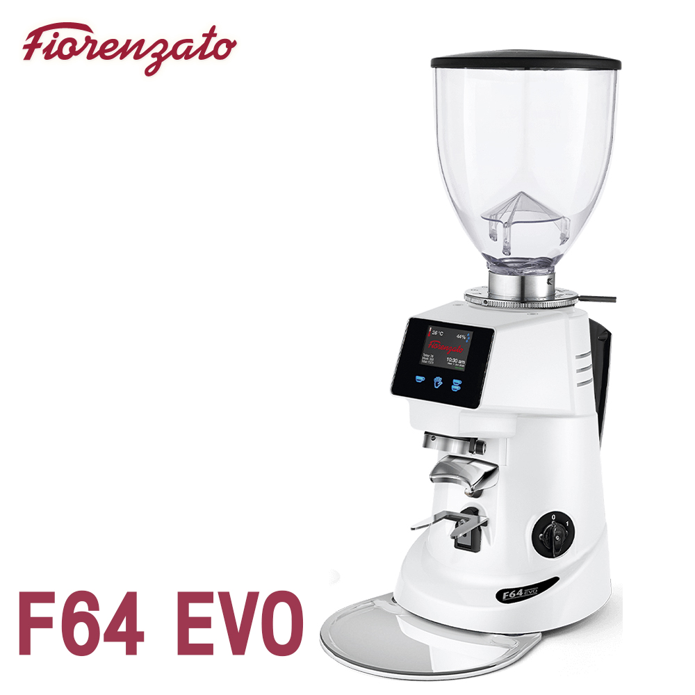 Fiorenzato F64 EVO 營業用磨豆機 220V 白 -  新型出粉口+接粉支架  |營業級磨豆機