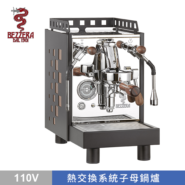BEZZERA 貝澤拉 V ARIA MN 半自動咖啡機 (霧黑 / 方格版) 110V 木柄把手  |BEZZERA 咖啡機