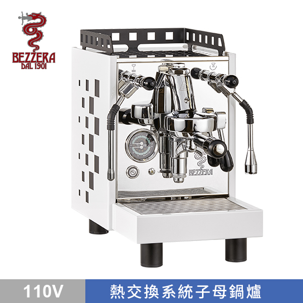 BEZZERA 貝澤拉 V ARIA MN 半自動咖啡機 (白 / 方格版) 110V  |BEZZERA 咖啡機