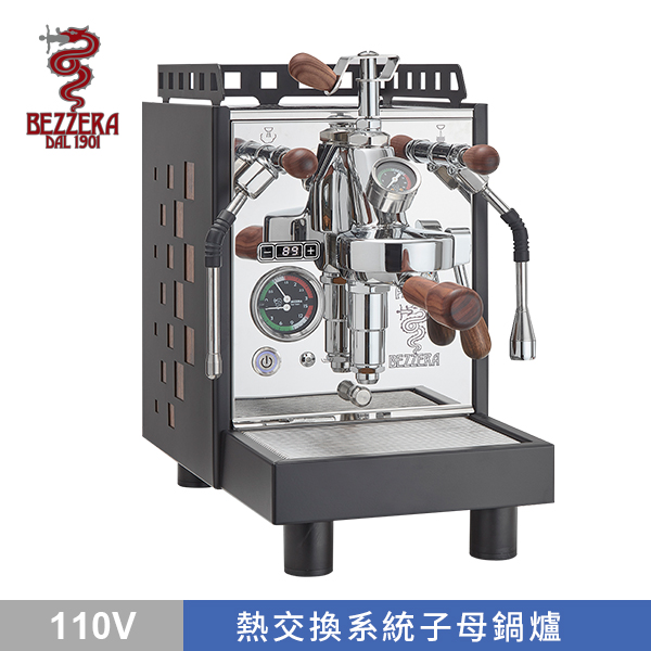 BEZZERA 貝澤拉 R ARIA TOP MN PID 附流量控制專業級半自動咖啡機 (霧黑 / 方格版) 110V 木柄把手  |BEZZERA 咖啡機