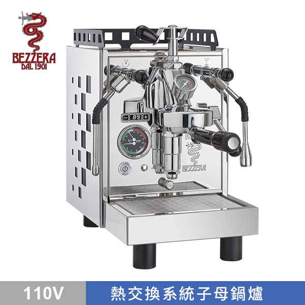 BEZZERA 貝澤拉 R ARIA TOP MN PID 附流量控制專業級半自動咖啡機 (不鏽鋼 / 方格版) 110V  |BEZZERA 咖啡機