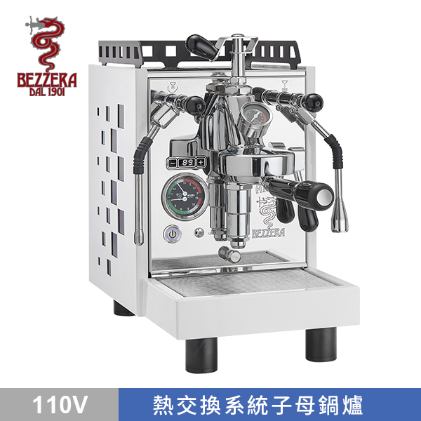 BEZZERA 貝澤拉 R ARIA TOP MN PID 附流量控制專業級半自動咖啡機 (白 / 方格版) 110V  |BEZZERA 咖啡機