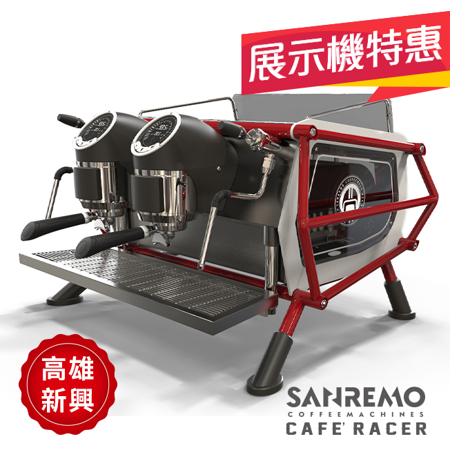 【來電洽詢~展示出清】SANREMO CAFE RACER RACING 雙孔營業用咖啡機 220V  |展示機特惠 專區