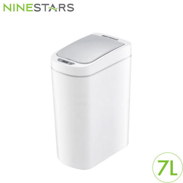 防疫免接觸！NINESTARS 智能感應防水窄型環境桶 7公升 DZT-7-2S  |NINESTARS 電動垃圾桶