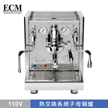 ECM R Technika V Profi PID 半自動咖啡機 - 110V  |【停產】商品